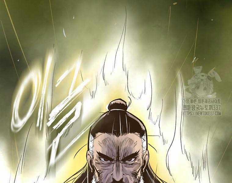 Quái Công Du Lục - Chapter 1 - Trang 121