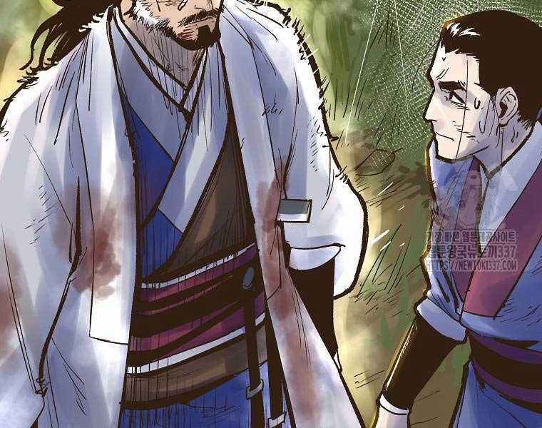 Quái Công Du Lục - Chapter 1 - Trang 126