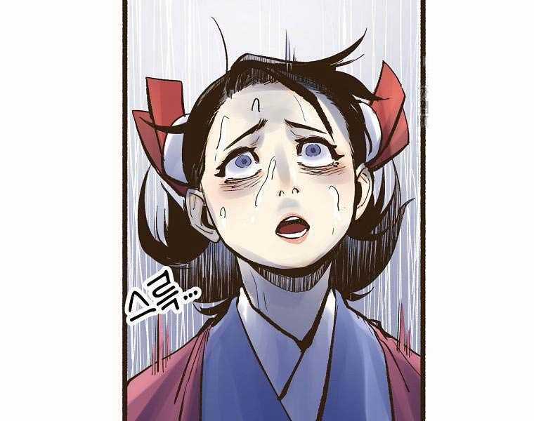 Quái Công Du Lục - Chapter 1 - Trang 143