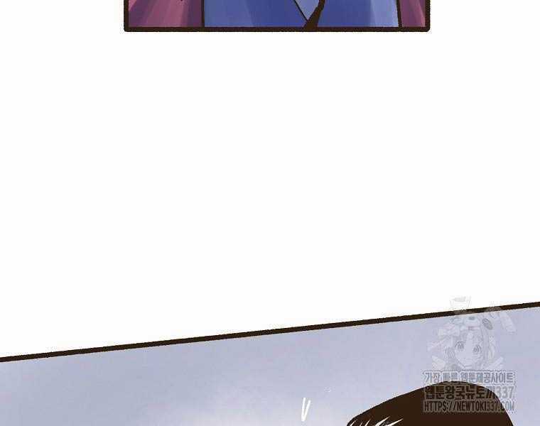 Quái Công Du Lục - Chapter 1 - Trang 144