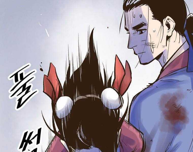 Quái Công Du Lục - Chapter 1 - Trang 145