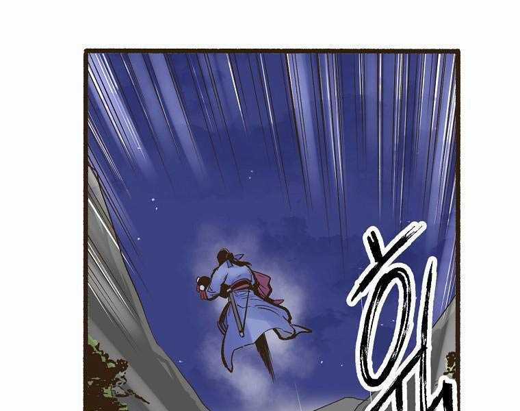 Quái Công Du Lục - Chapter 1 - Trang 147