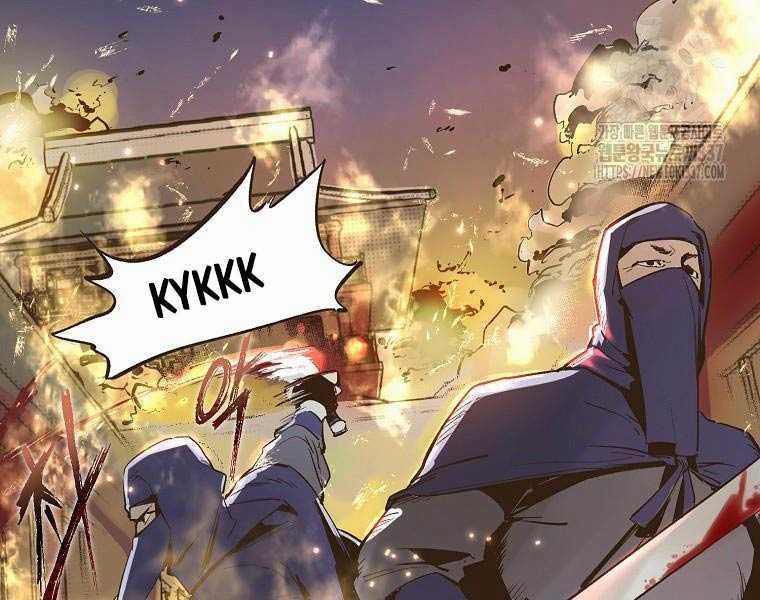 Quái Công Du Lục - Chapter 1 - Trang 16