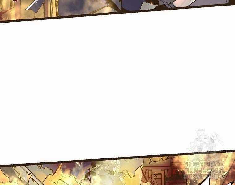 Quái Công Du Lục - Chapter 1 - Trang 17