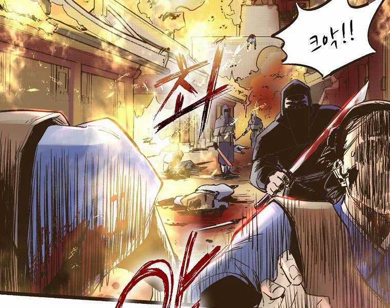 Quái Công Du Lục - Chapter 1 - Trang 18