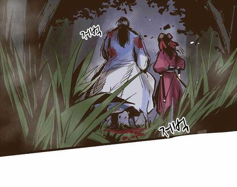 Quái Công Du Lục - Chapter 1 - Trang 32