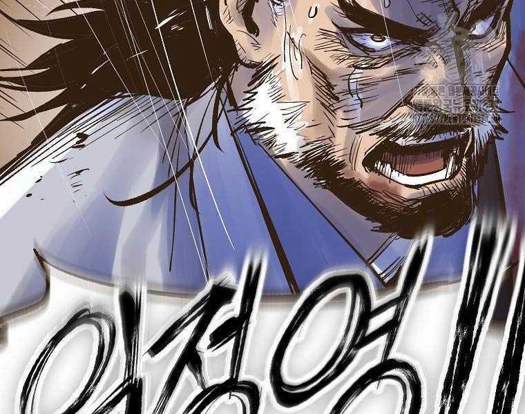 Quái Công Du Lục - Chapter 1 - Trang 46