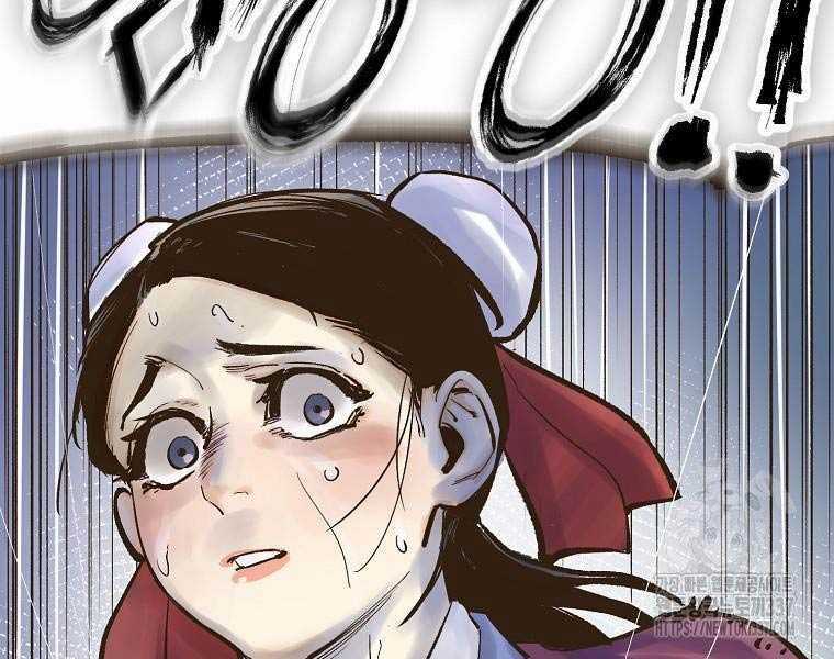 Quái Công Du Lục - Chapter 1 - Trang 47