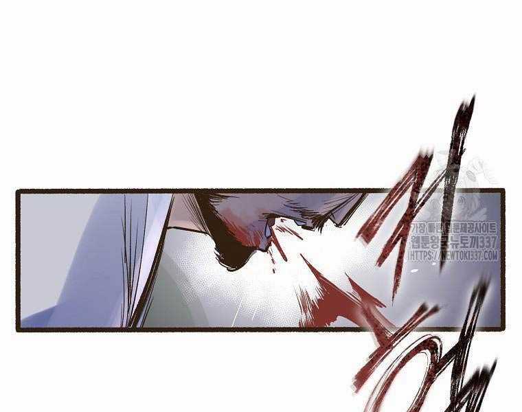 Quái Công Du Lục - Chapter 1 - Trang 49