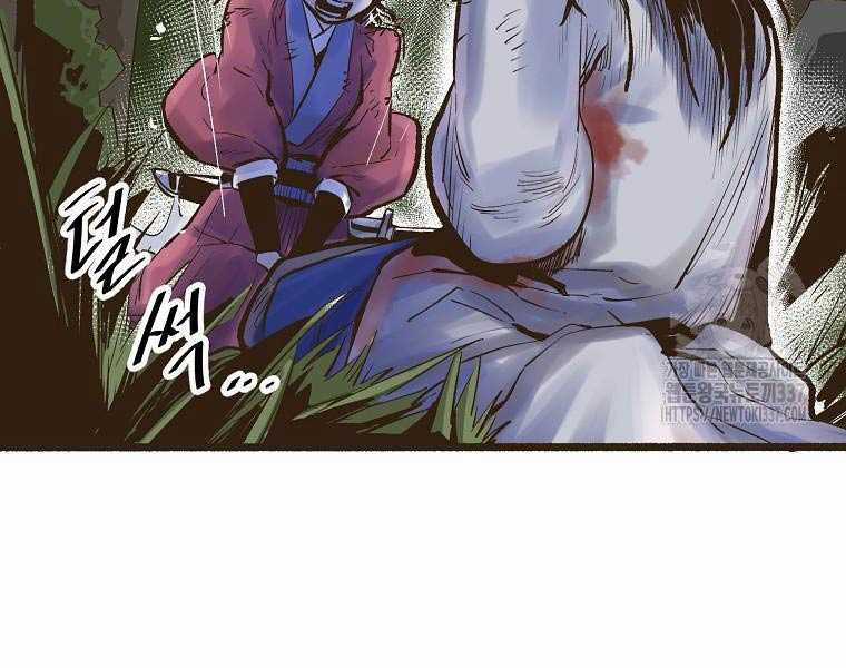 Quái Công Du Lục - Chapter 1 - Trang 54