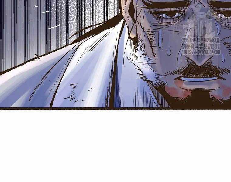 Quái Công Du Lục - Chapter 1 - Trang 56