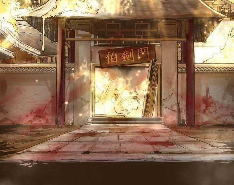 Quái Công Du Lục - Chapter 1 - Trang 8