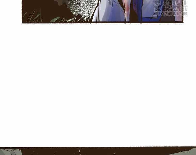 Quái Công Du Lục - Chapter 1 - Trang 71