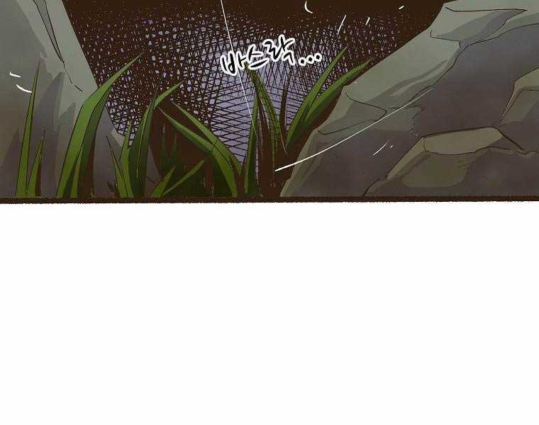 Quái Công Du Lục - Chapter 1 - Trang 72