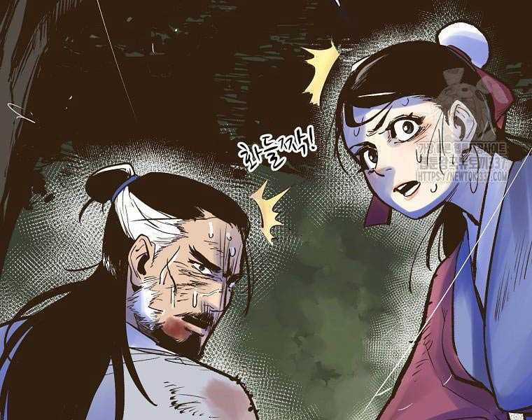 Quái Công Du Lục - Chapter 1 - Trang 74