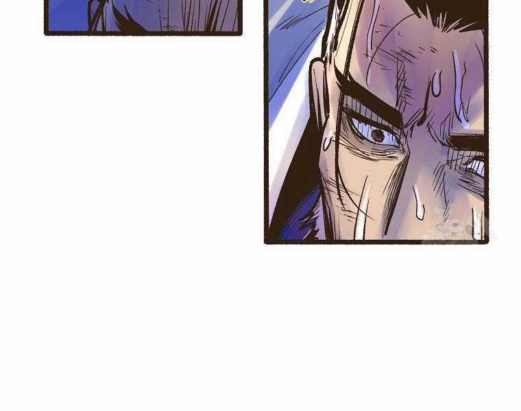 Quái Công Du Lục - Chapter 1 - Trang 77