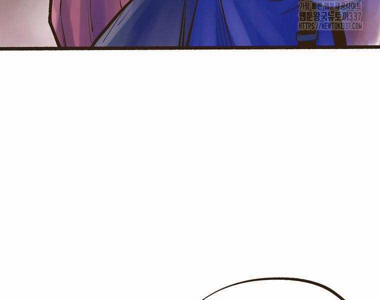 Quái Công Du Lục - Chapter 1 - Trang 81