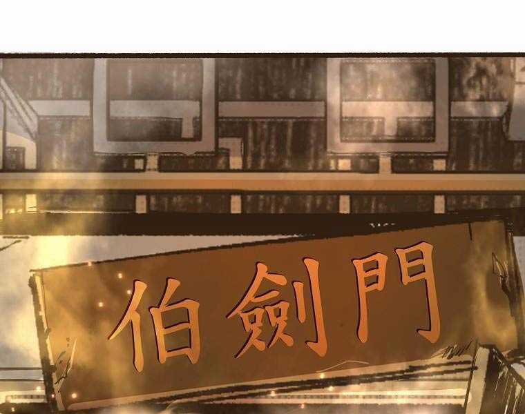 Quái Công Du Lục - Chapter 1 - Trang 10