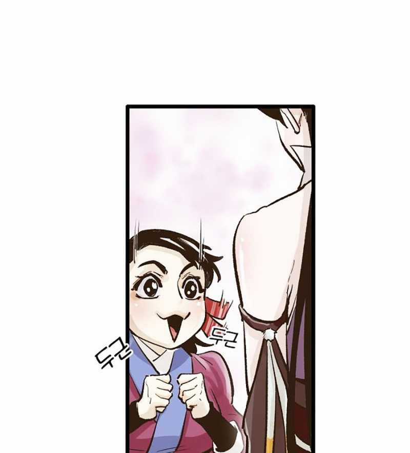 Quái Công Du Lục - Chapter 10 - Trang 71