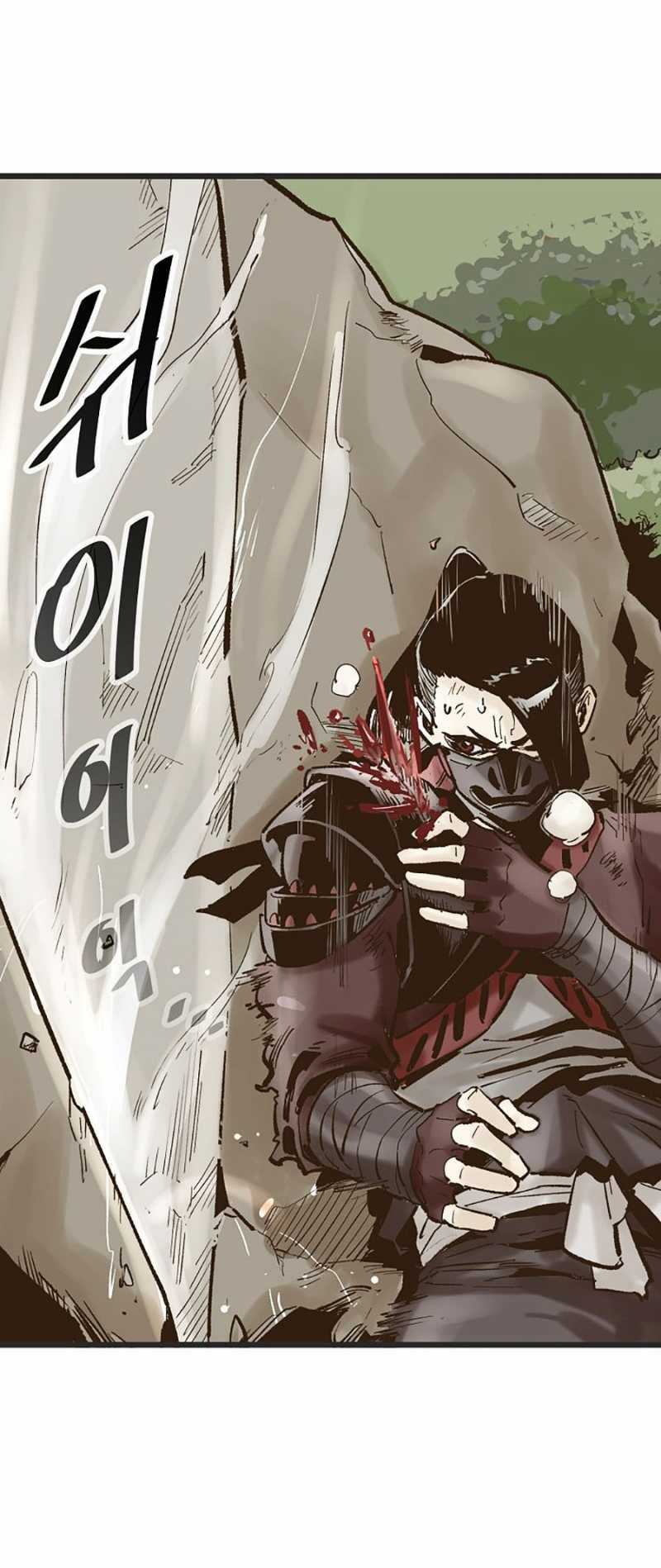 Quái Công Du Lục - Chapter 11 - Trang 22