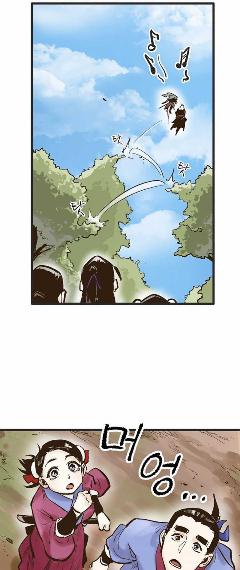 Quái Công Du Lục - Chapter 11 - Trang 27