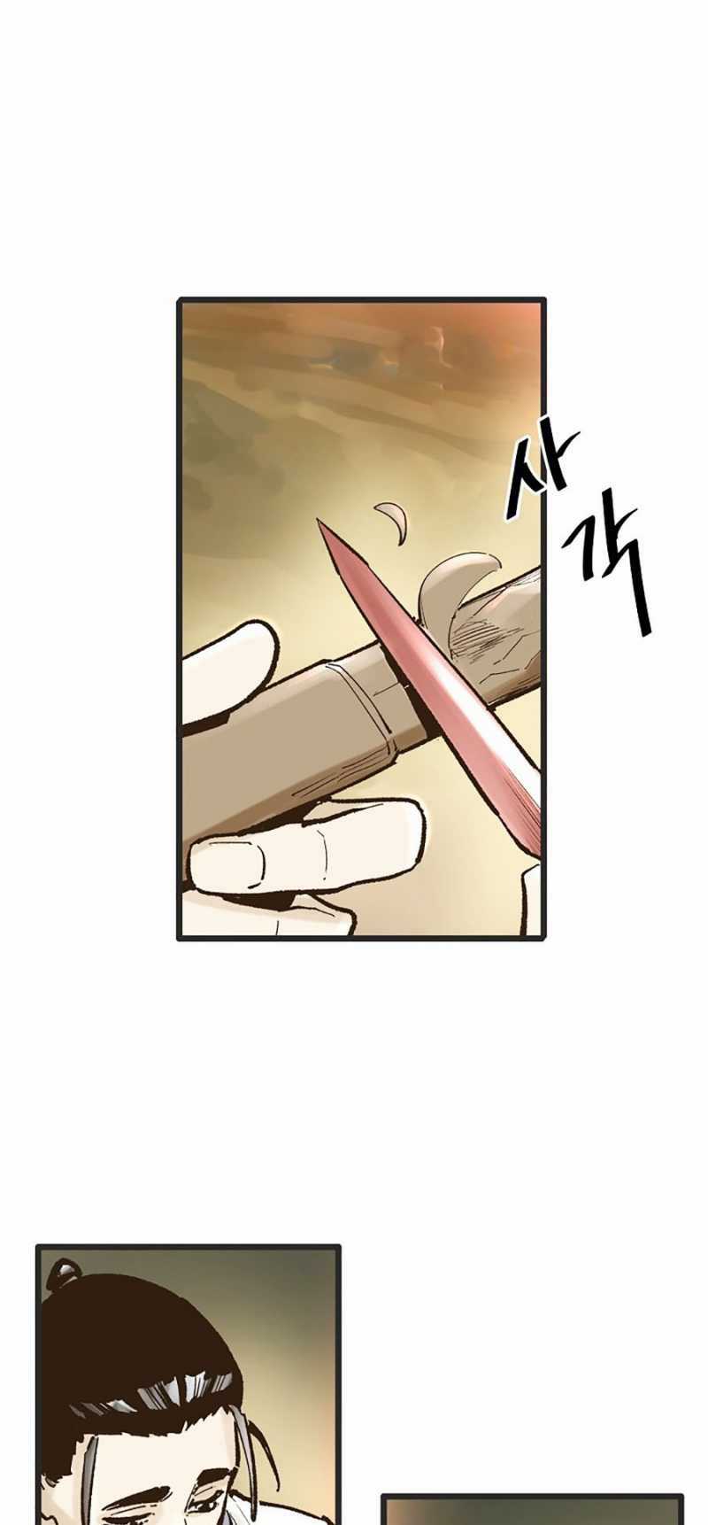 Quái Công Du Lục - Chapter 11 - Trang 42