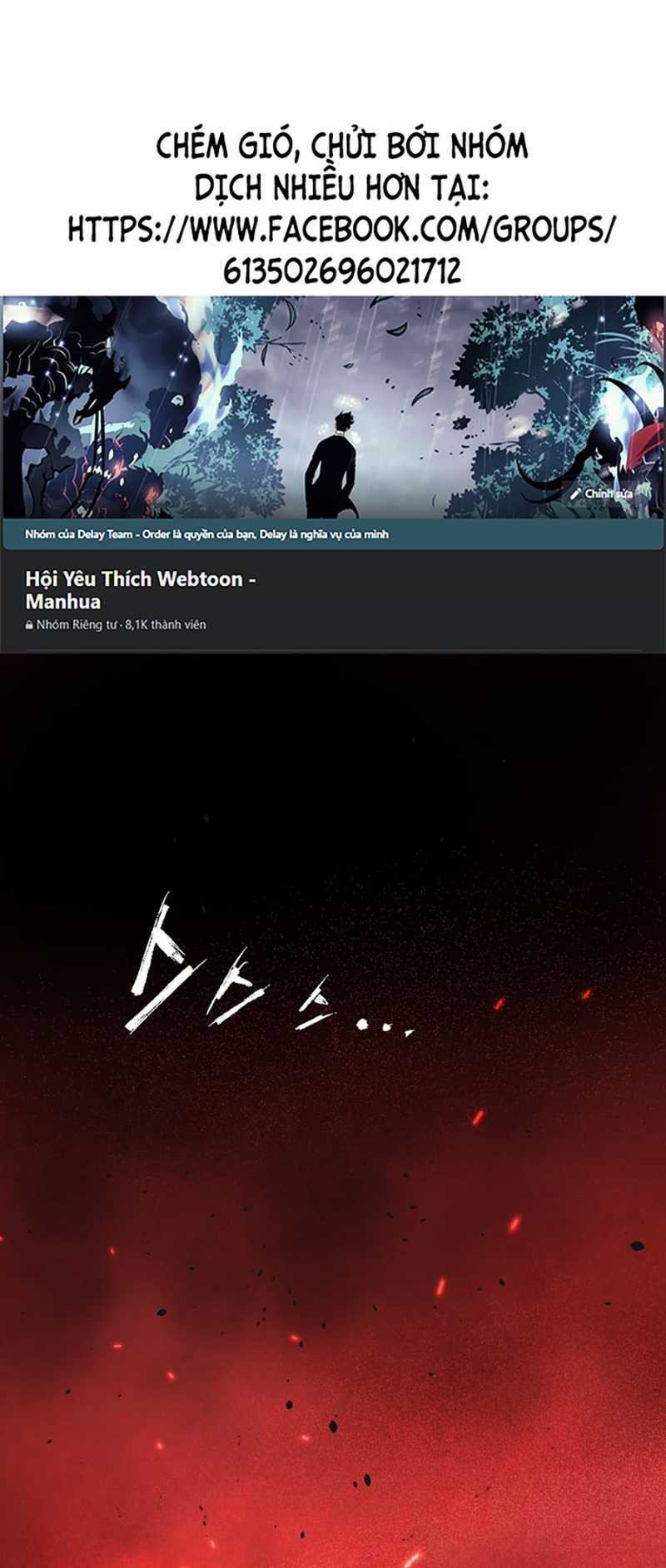 Quái Công Du Lục - Chapter 12 - Trang 2