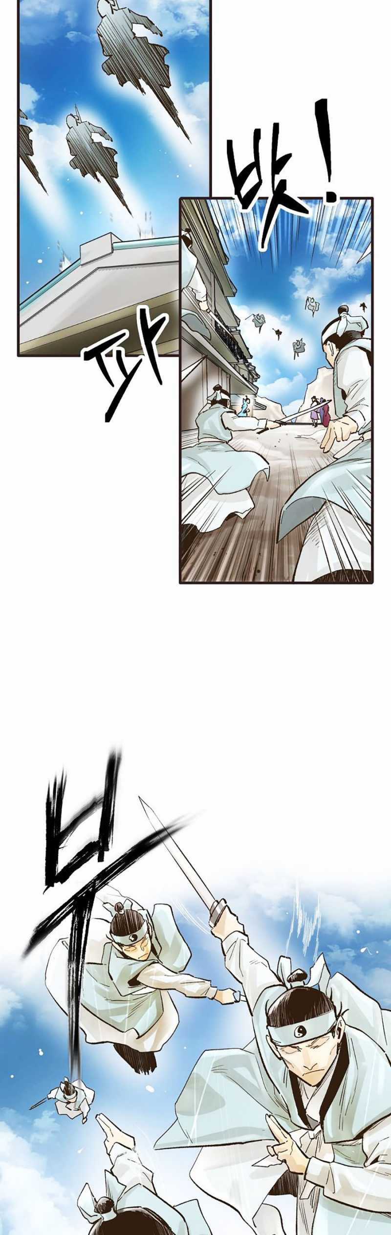 Quái Công Du Lục - Chapter 13 - Trang 11