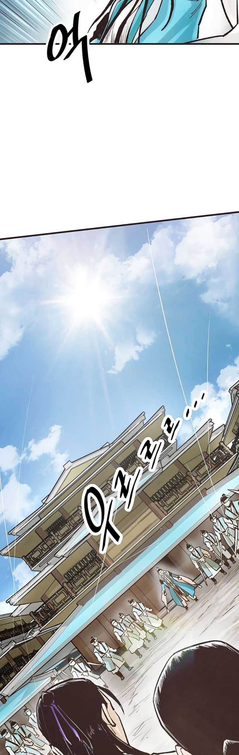 Quái Công Du Lục - Chapter 13 - Trang 16