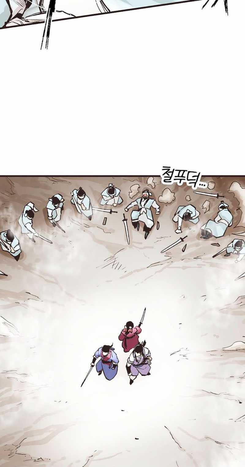 Quái Công Du Lục - Chapter 13 - Trang 44