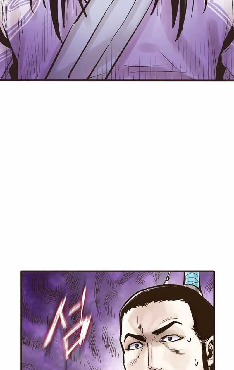 Quái Công Du Lục - Chapter 14 - Trang 73