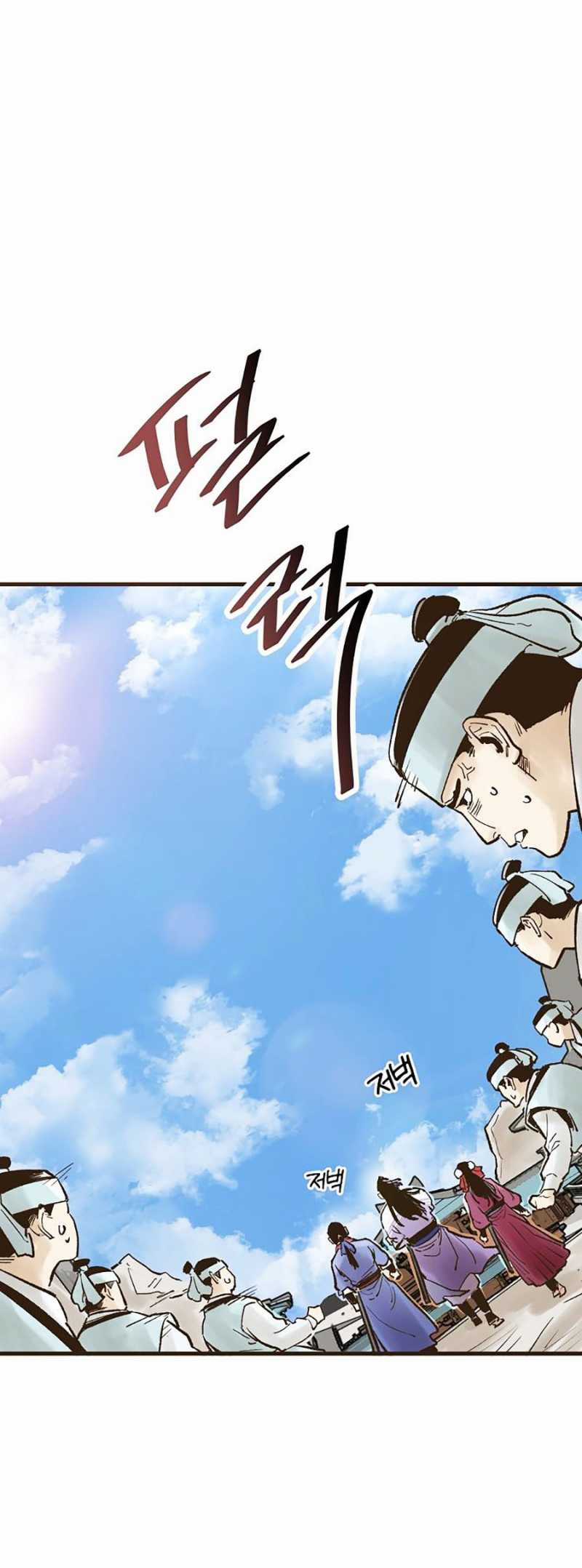 Quái Công Du Lục - Chapter 15 - Trang 17