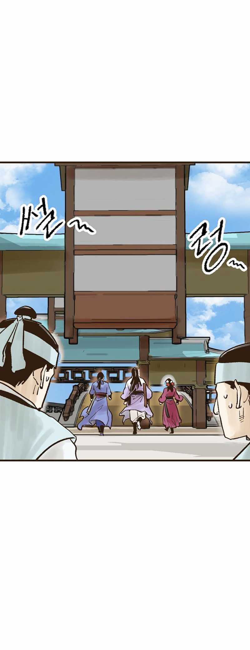 Quái Công Du Lục - Chapter 15 - Trang 27