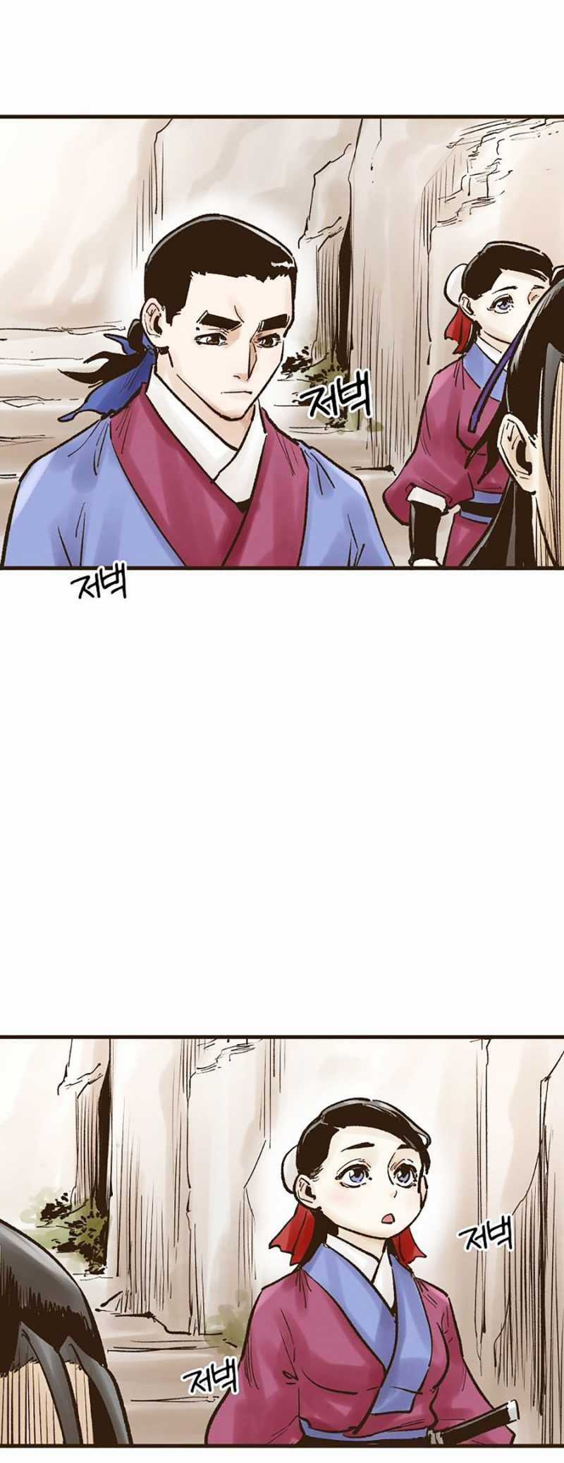 Quái Công Du Lục - Chapter 15 - Trang 31