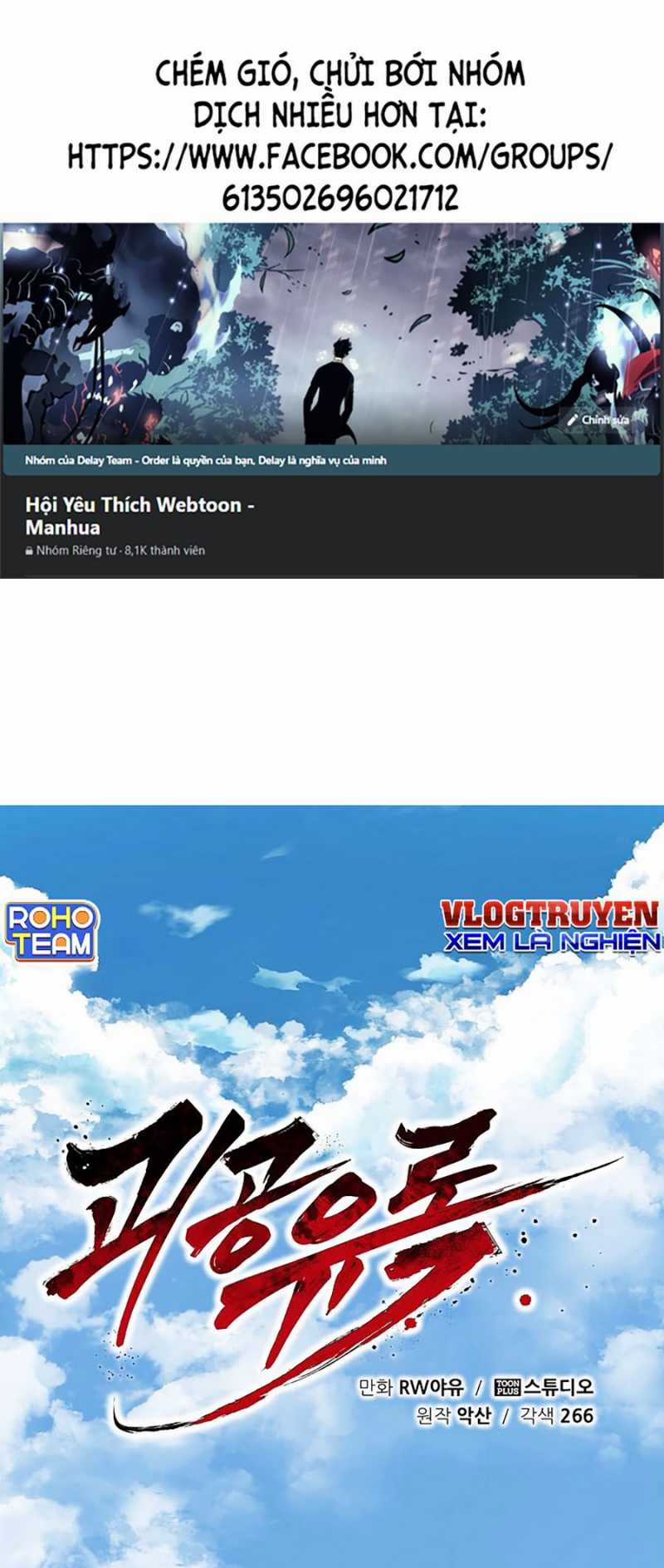 Quái Công Du Lục - Chapter 16 - Trang 2