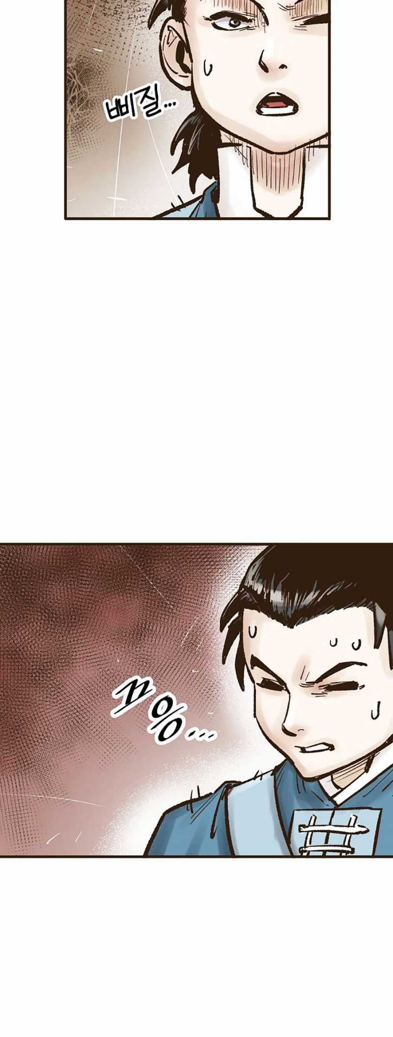 Quái Công Du Lục - Chapter 17 - Trang 39