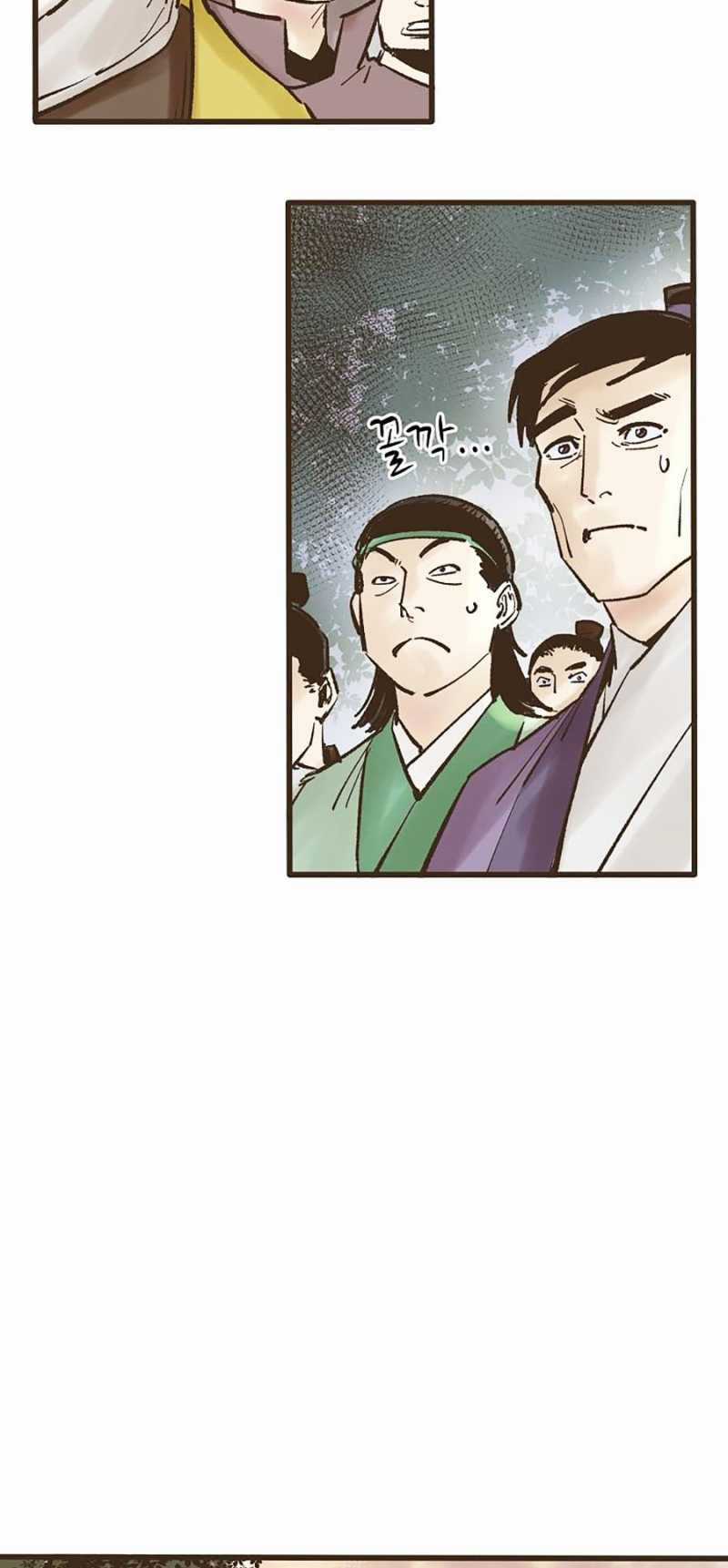 Quái Công Du Lục - Chapter 18 - Trang 8