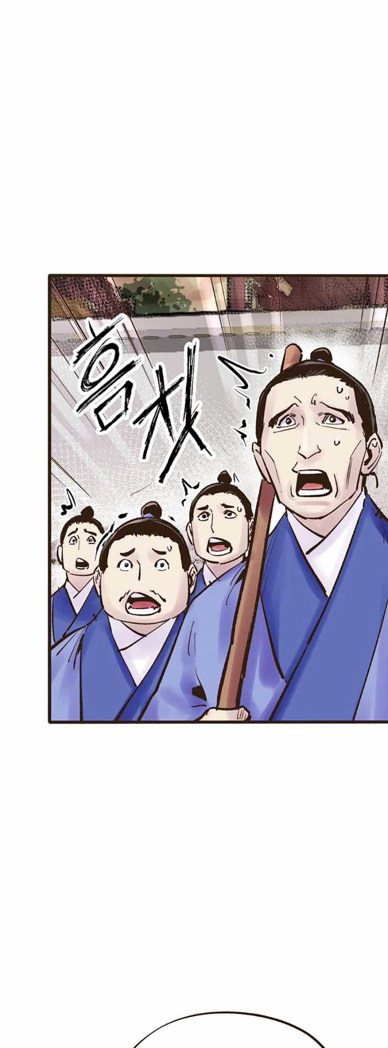 Quái Công Du Lục - Chapter 19 - Trang 4