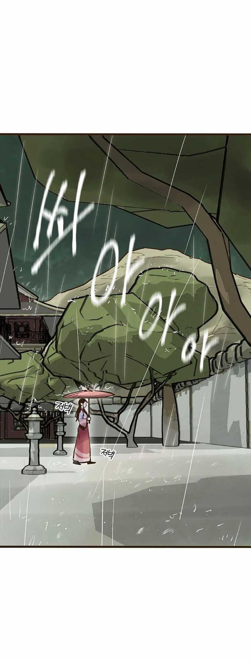 Quái Công Du Lục - Chapter 19 - Trang 56