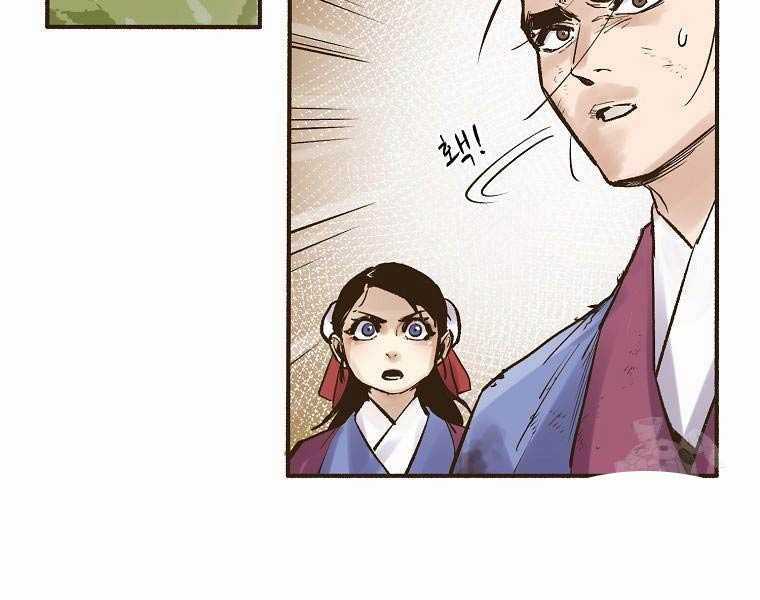 Quái Công Du Lục - Chapter 2.5 - Trang 11