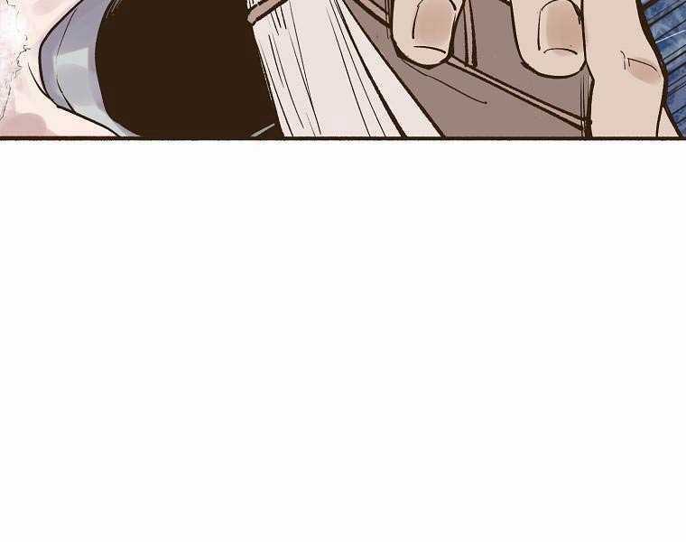 Quái Công Du Lục - Chapter 2.5 - Trang 101