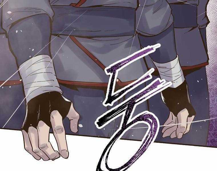 Quái Công Du Lục - Chapter 2.5 - Trang 14