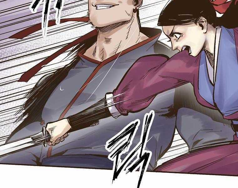 Quái Công Du Lục - Chapter 2.5 - Trang 26