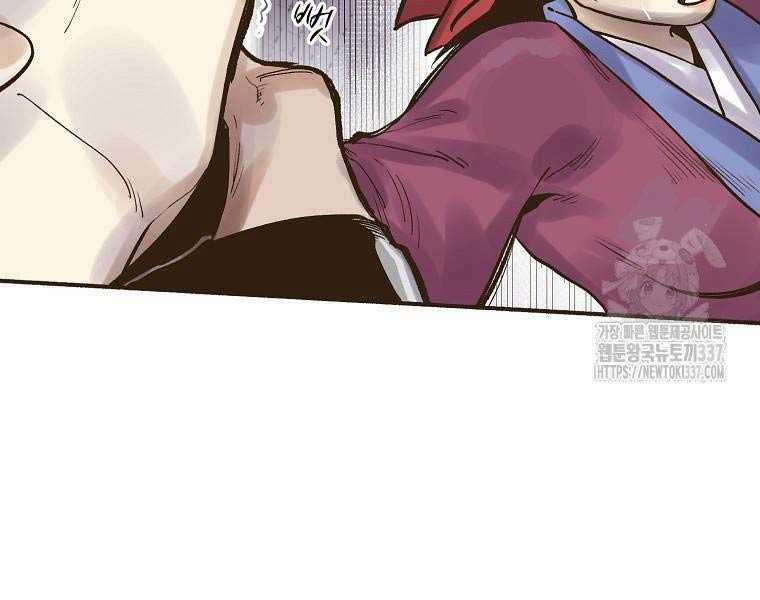 Quái Công Du Lục - Chapter 2.5 - Trang 35