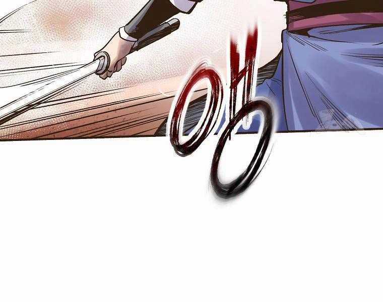 Quái Công Du Lục - Chapter 2.5 - Trang 42