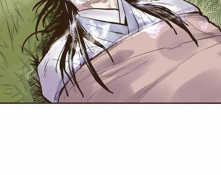 Quái Công Du Lục - Chapter 2.5 - Trang 6