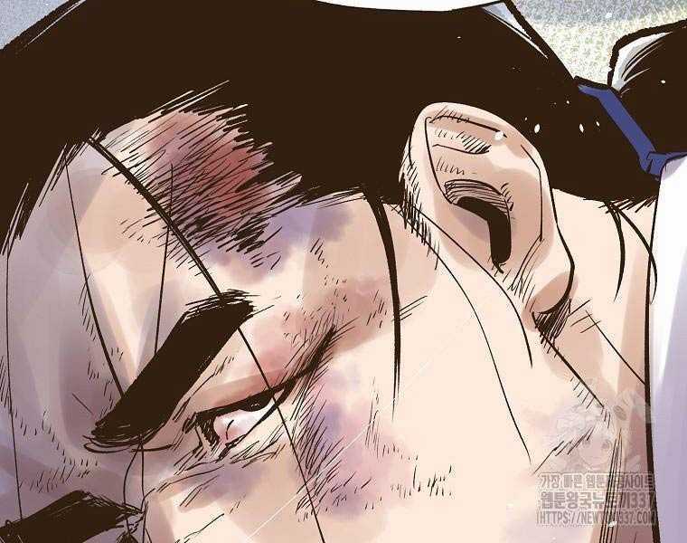 Quái Công Du Lục - Chapter 2.5 - Trang 60