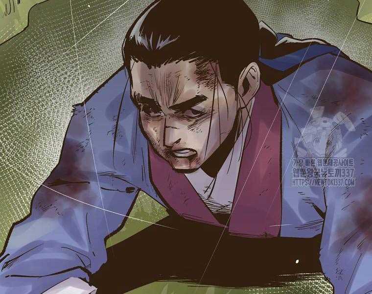 Quái Công Du Lục - Chapter 2.5 - Trang 64