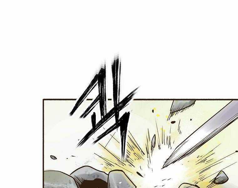 Quái Công Du Lục - Chapter 2.5 - Trang 78