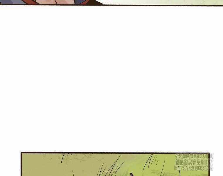 Quái Công Du Lục - Chapter 2.5 - Trang 89